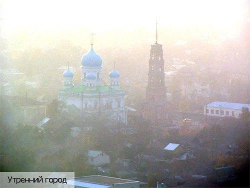 Саратовская область