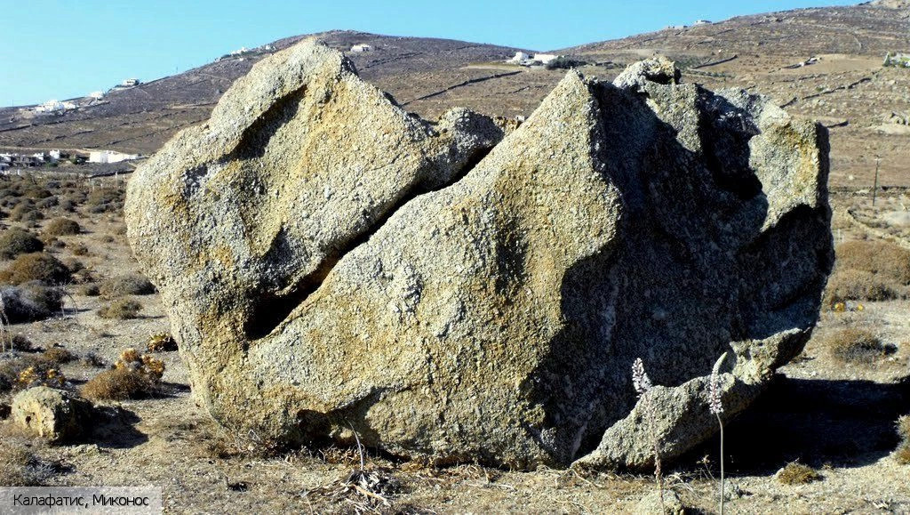 Калафатис