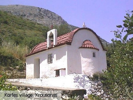 Крузонас