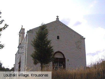 Крузонас