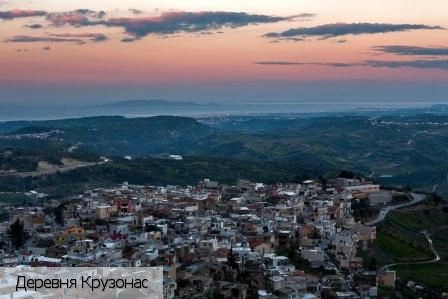 Крузонас