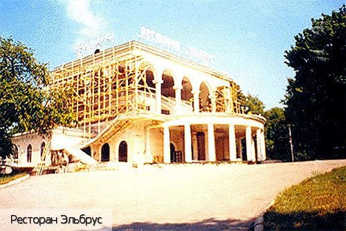 Кабардино-Балкария