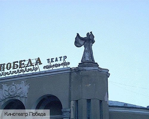 Кабардино-Балкария