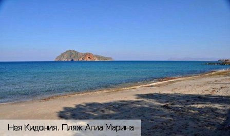 Неа Кидония