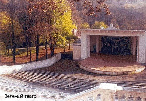 Кабардино-Балкария