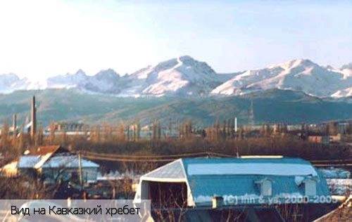 Кабардино-Балкария