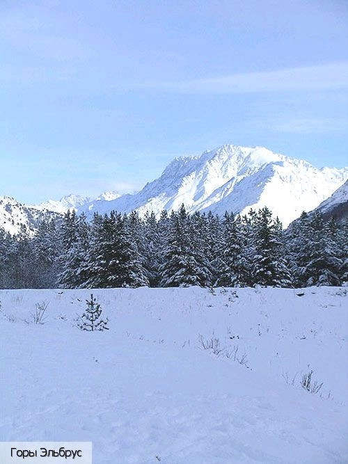 Кабардино-Балкария