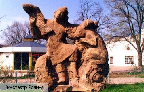 Калмыкия