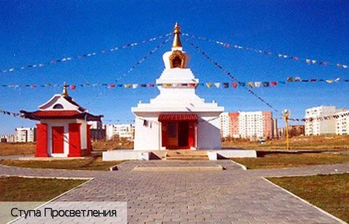 Калмыкия