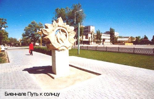 Калмыкия