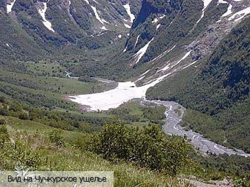 Карачаево-Черкессия