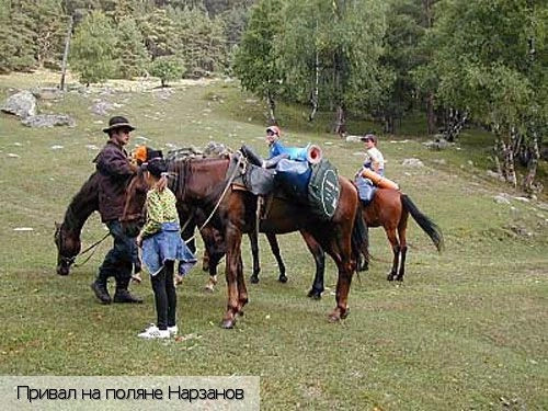 Карачаево-Черкессия