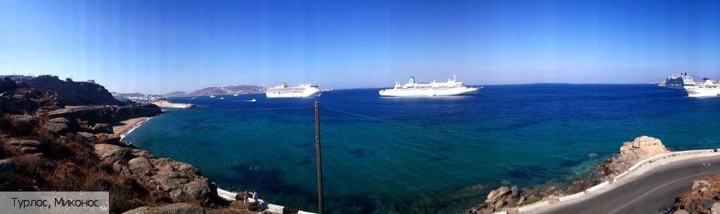 Турлос
