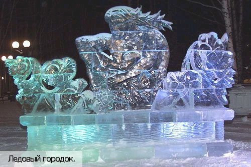 Ханты-Мансийский авт.округ - Югра