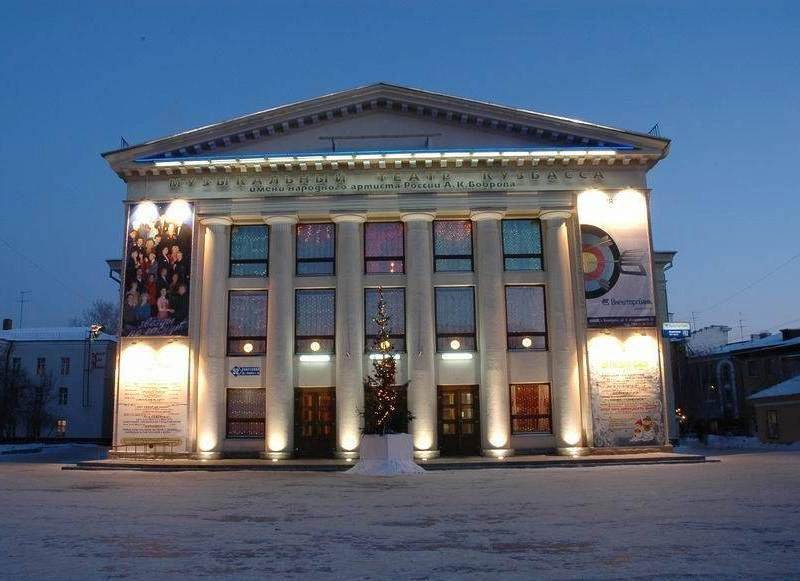Кемеровская обл.