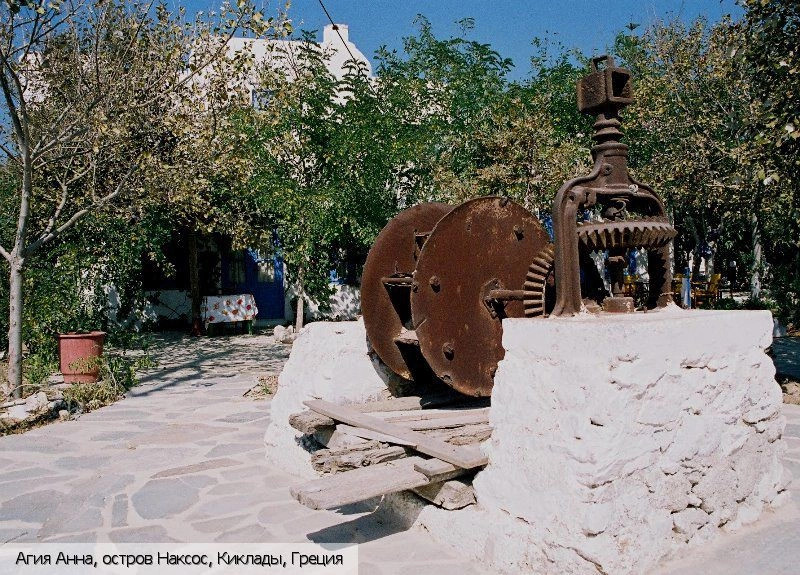 Агия Анна (Наксос)