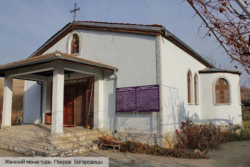 Айдемир 