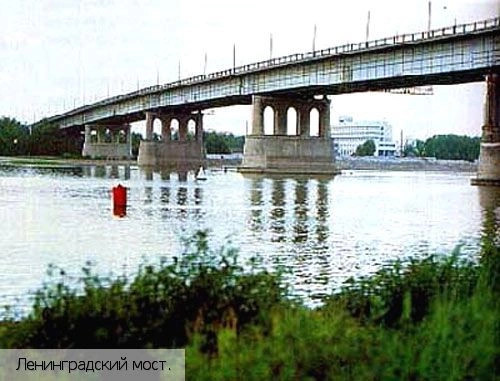 Омская обл.