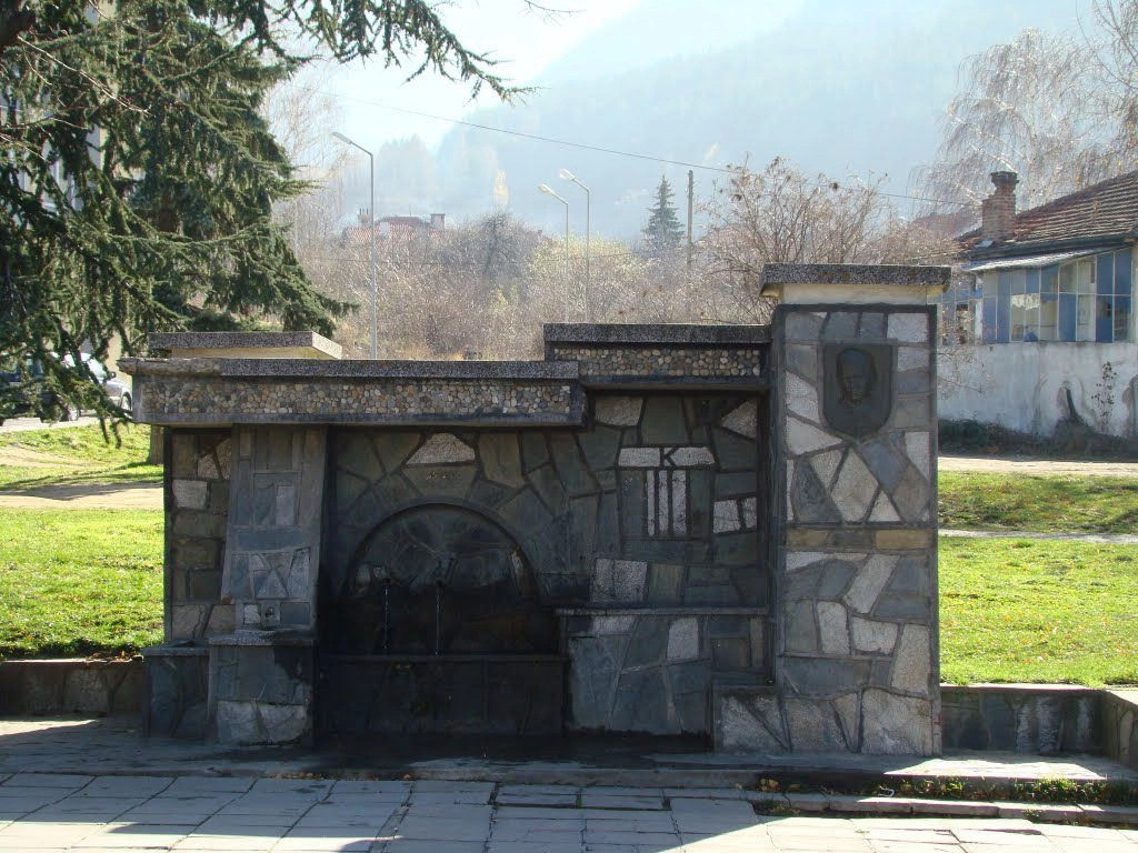 Сапарева Баня