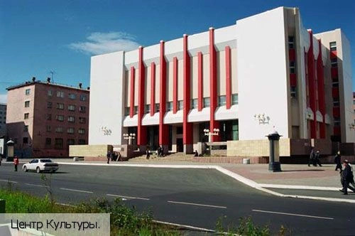 Красноярский край
