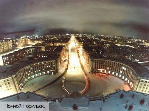 Красноярский край
