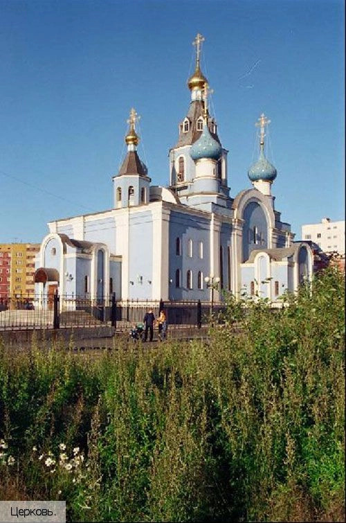 Красноярский край