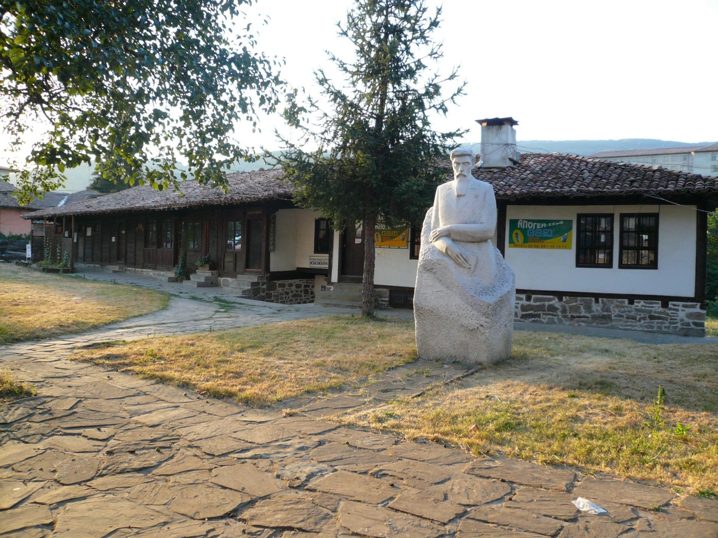 Елена