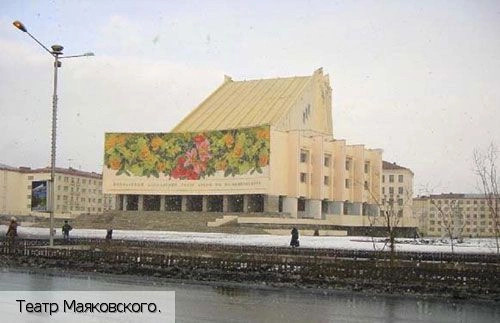 Красноярский край