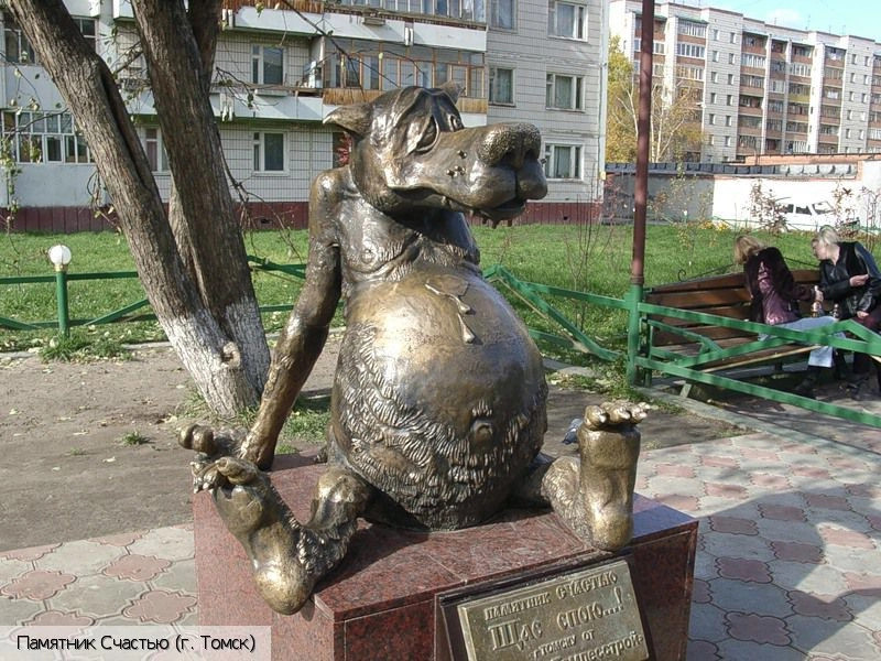 Томская обл.