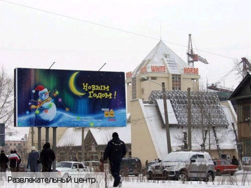 Забайкальский край
