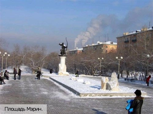 Забайкальский край