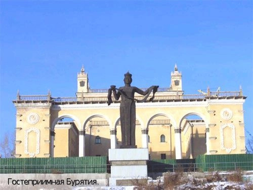 Забайкальский край