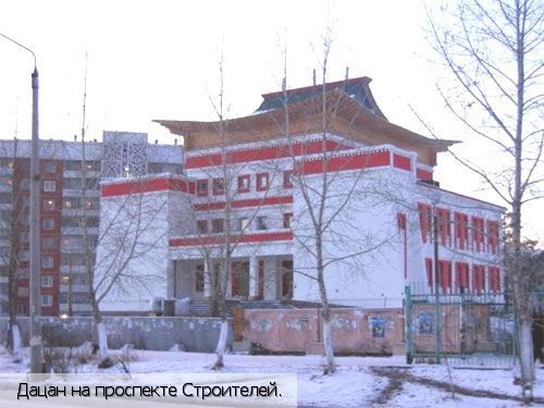Забайкальский край