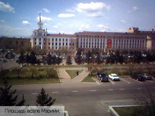 Забайкальский край