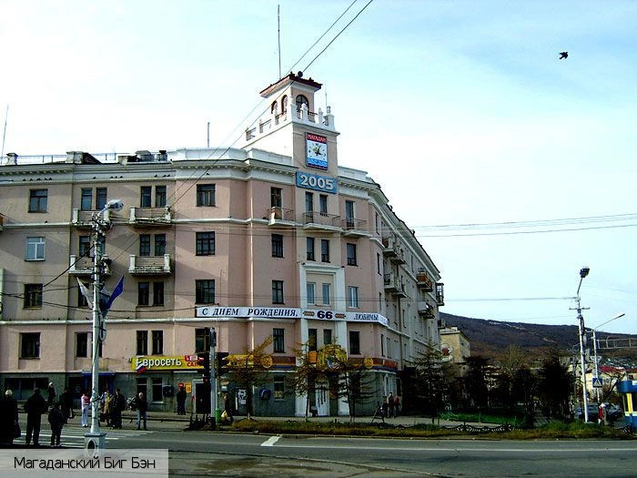 Магаданская область
