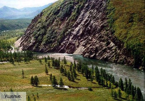 Саха (Якутия)