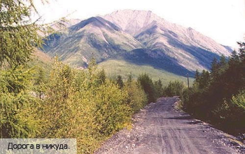 Саха (Якутия)