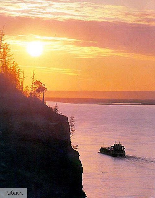 Саха (Якутия)