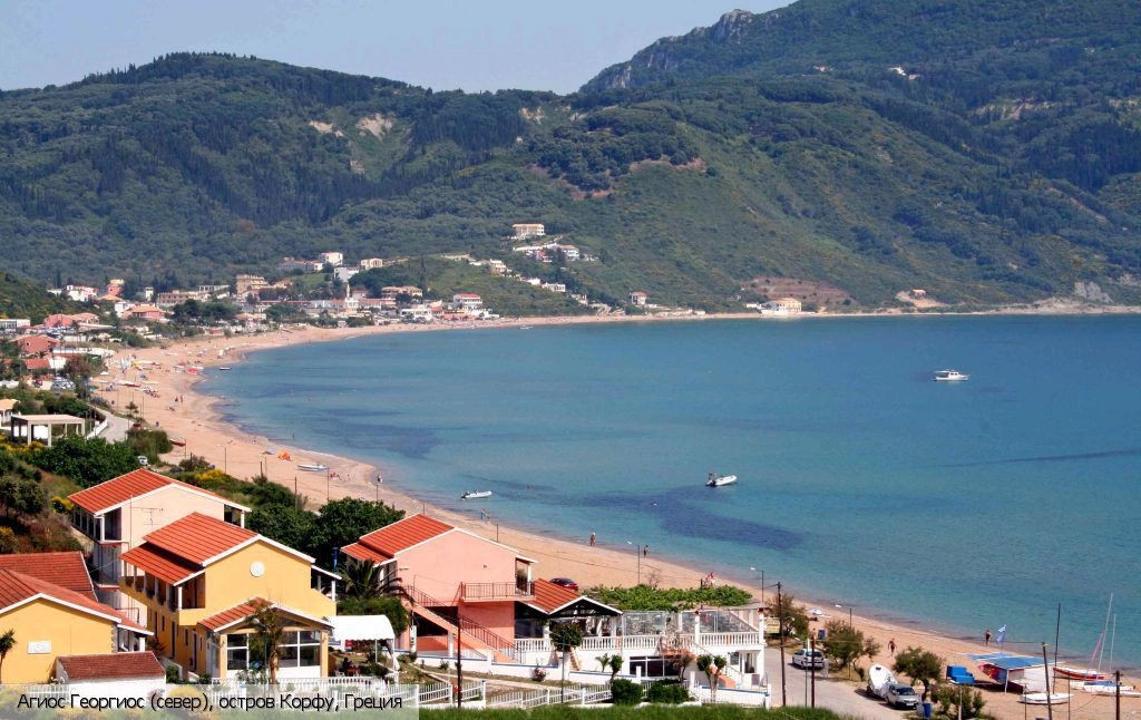 Агиос Георгиос (север)