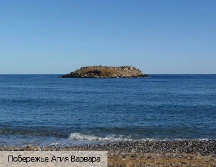 Агия Варвара (Ласити)