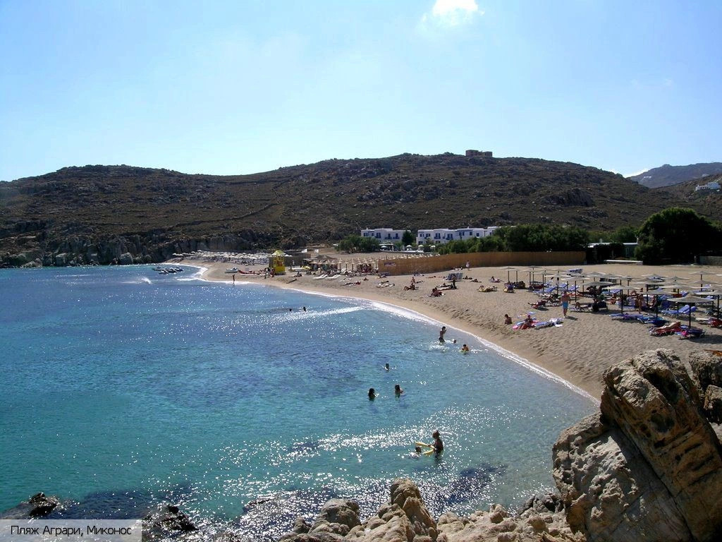 Аграри
