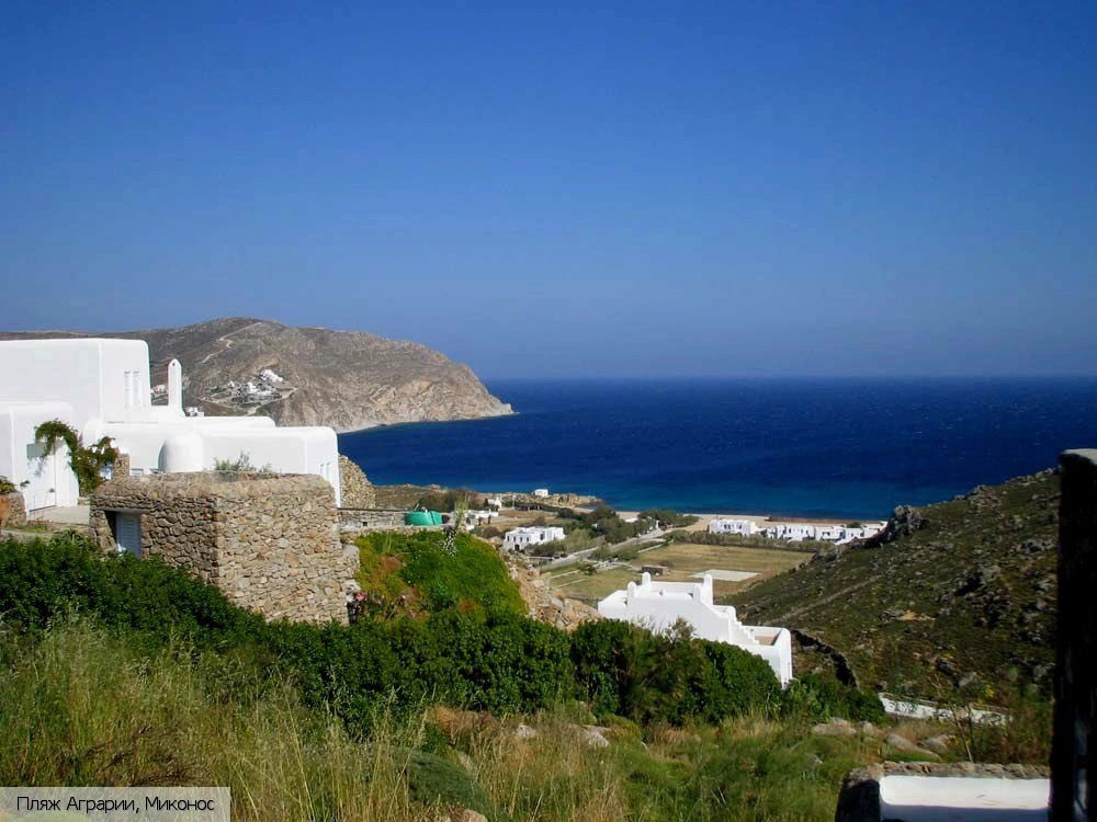 Аграри
