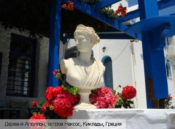 Аполлон