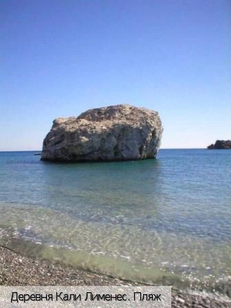 Кали Лименес