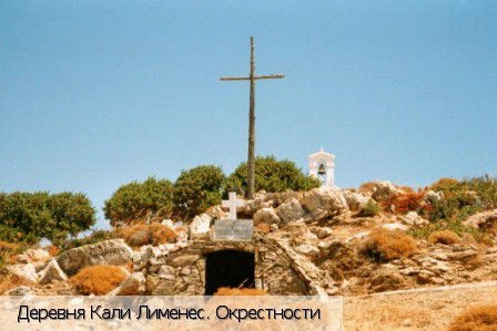 Кали Лименес
