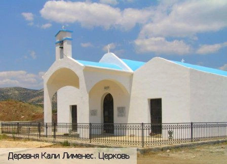 Кали Лименес