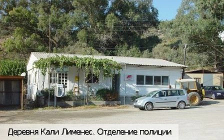 Кали Лименес