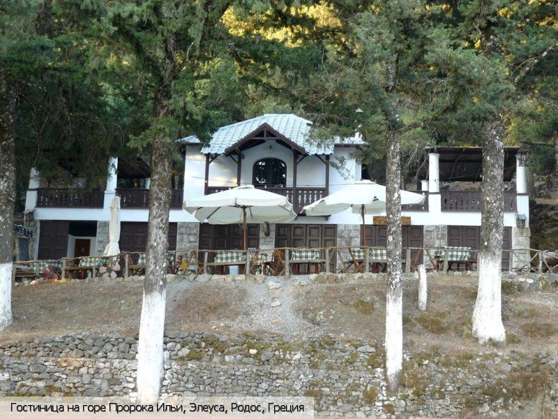 Камирос