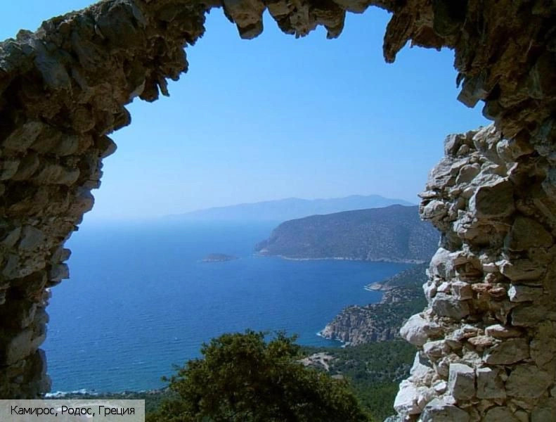 Камирос