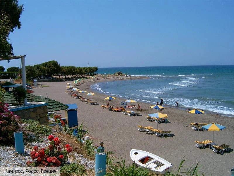 Камирос
